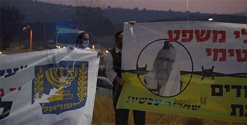 צפו: איש בל ייעדר - במוצ"ש נפגשים כולם לאמירת סליחות ומחאה מול כלא צלמון