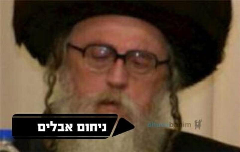 ניחום האדמורי"ם מתולדות אהרן ותולדות אברהם יצחק שליט"א