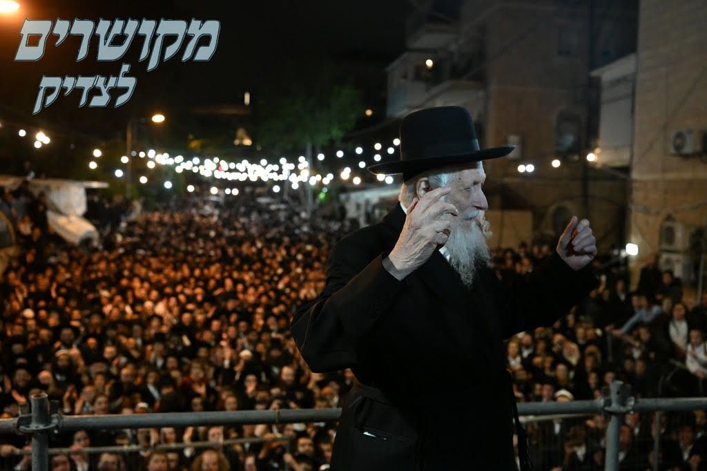 ל"ג בעומר תשפ"ו — מורנו הרב שליט"א — תמונה 13