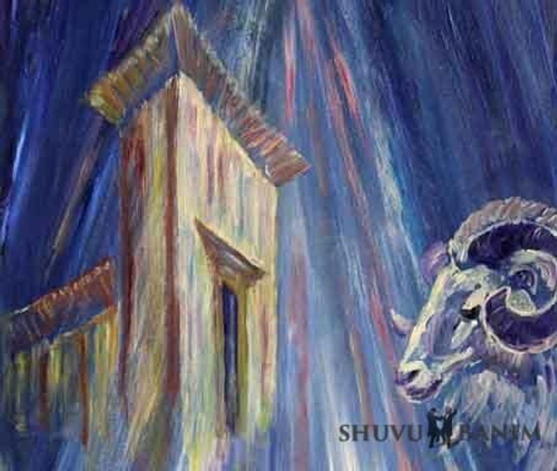 תְּפִילָה לְמוֹלַד חוֹדֶשׁ מְרַחשְׁוָון תשע"ט מִמּוֹרֵנוּ הָרַב הַצַּדִּיק