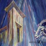 תְּפִילָה לְמוֹלַד חוֹדֶשׁ מְרַחשְׁוָון תשע"ט מִמּוֹרֵנוּ הָרַב הַצַּדִּיק רַבִּי אֱלִיעֶזֶר בֶּרְלַנְד שְׁלִיטָ"א - שֶׁאָז יִּתְגַּלֶּה הַכֹּהֵן הַגָּדוֹל עִם 12 אַבְנֵי הַחֹשֶׁן