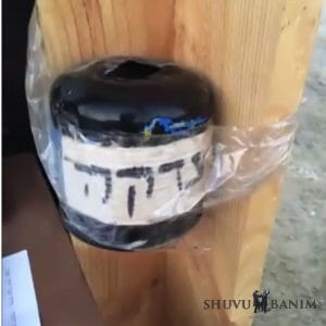 Encampment Ayalon Prison Ramla