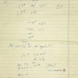 34 שנים לפטירתו של השרף רבי שמואל שפירא - מאמר חדש המדבר מגדולתו מהגה"צ רבי אליעזר ברלנד שליט"א