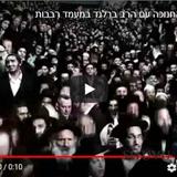 "דבר ראשון, בן אדם צריך להתחתן, אח"כ עושים חשבונות, מה יהיה עם בית, מאיפה נביא פרנסה" - דברי הגה"צ הרב אליעזר ברלנד שליט"א ממוצאי שבת בראשית