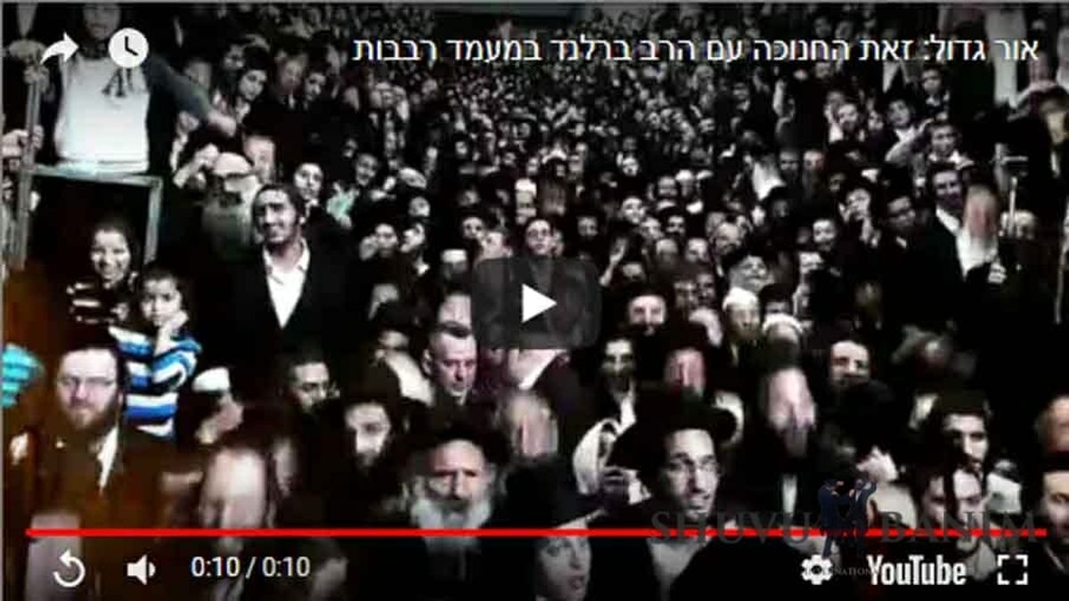 אור גדול: זאת החנוכה עם הגה"צ הרב אליעזר ברלנד שליט"א במעמד רבבות