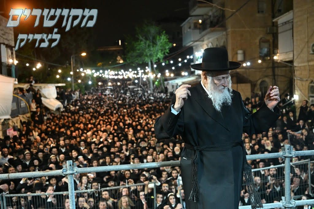 ל"ג בעומר תשפ"ו — מורנו הרב שליט"א — תמונה 12