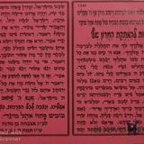 תפילות חדשות לפרשת בלק מאת הגה"צ הרב אליעזר ברלנד שליט"א