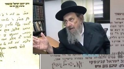 הגה"צ המקובל הרב דוד חיים שטרן זצוק"ל בעדות מדהימה אודות הרב אליעזר ברלנד שליט"א