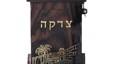 מצוות צדקה - פרשת ראה - הגה"צ הרב אליעזר ברלנד שליט"א