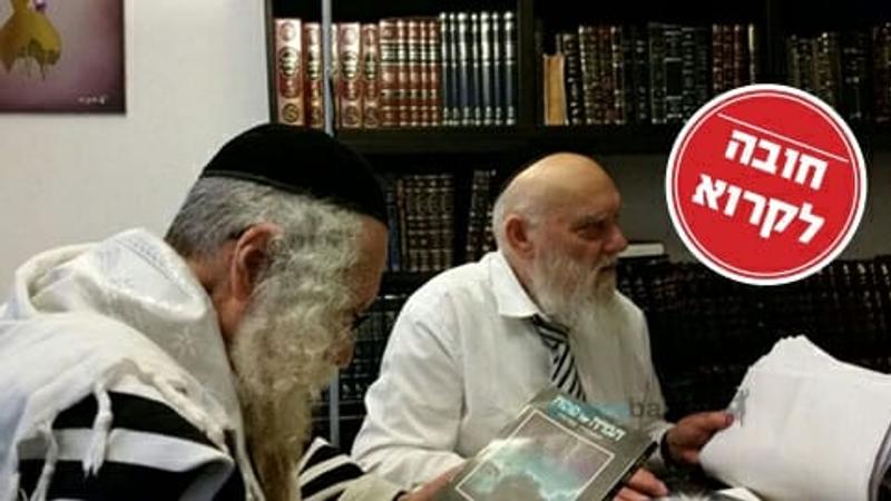 הרב גלזרסון בצפונות התורה - "הערב רב נלחם בצדיק והקדוש הרב ברלנד לפני הגאולה"