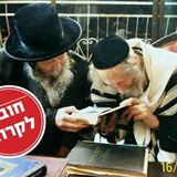 האדמו"ר מסווארן מגלה מתי יבוא משיח