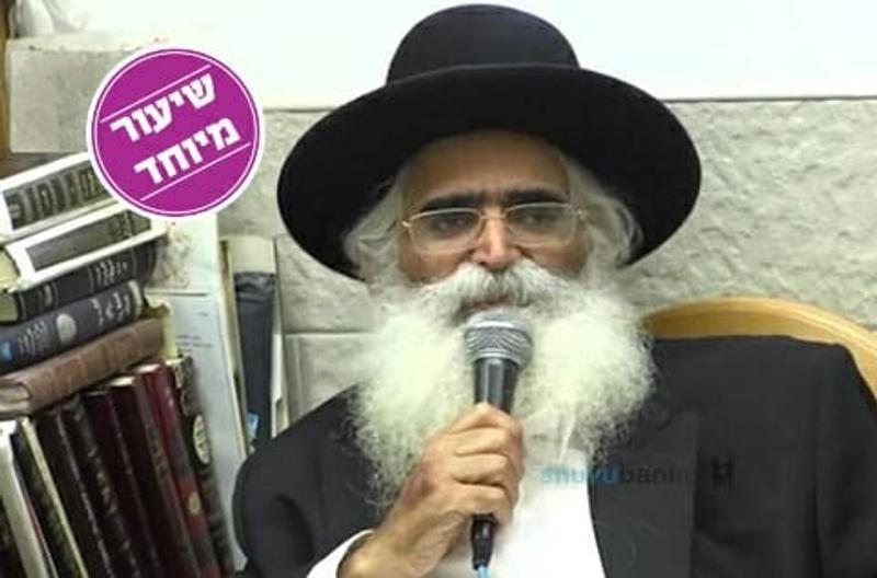 "הביזיונות שהצדיק לוקח על עצמו מכפרים לישראל" - דברי הרב יורם אברג'ל זיע"א