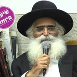 "הביזיונות שהצדיק לוקח על עצמו מכפרים לישראל" - דברי הרב יורם אברג'ל זיע"א