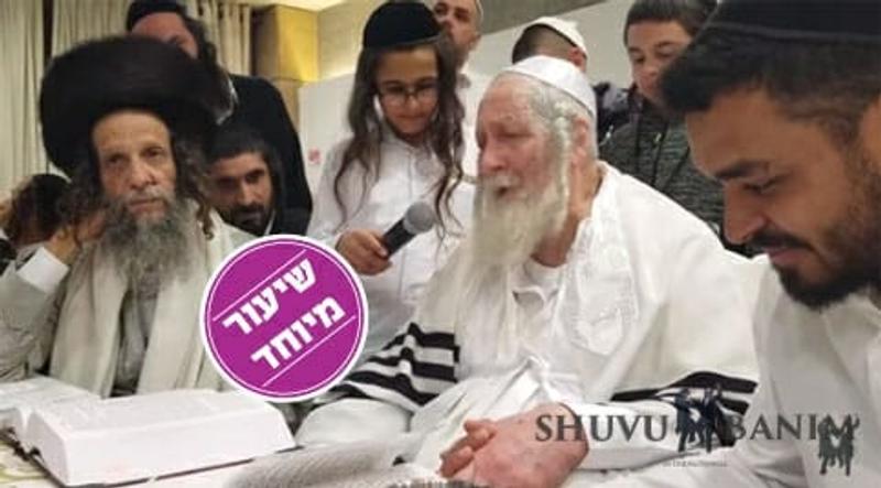 שבע ברכות במלון ליאנרדו עם הגה"צ הרב אליעזר ברלנד שליט"א