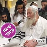 שבע ברכות במלון ליאנרדו עם הגה"צ הרב אליעזר ברלנד שליט"א