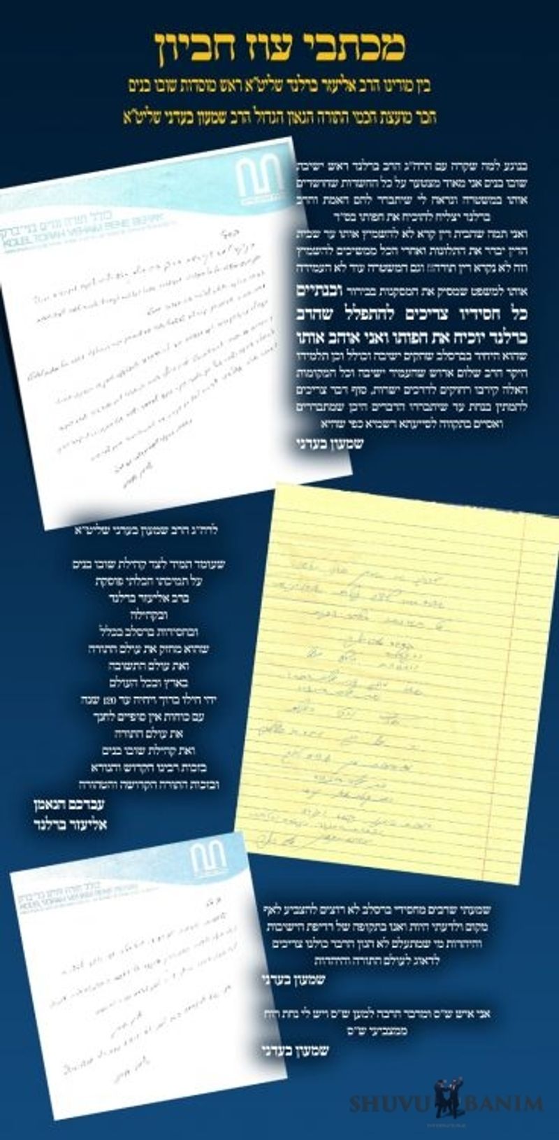 Rav Badani asking Rav Berland to vote