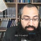 התיקון הנפלא שגילה הגה"צ הרב ברלנד שליט"א והולך ומתגלה בעולם - ה'פרקים נבחרים' - חלק 3