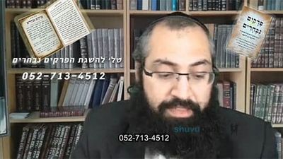 התיקון הנפלא שגילה הגה"צ הרב ברלנד שליט"א והולך ומתגלה בעולם - ה'פרקים נבחרים' - חלק 3
