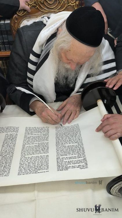 Event for Completing Torah Scroll for "Meor HaNachal" Synagogue