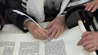 Event for Completing Torah Scroll for "Meor HaNachal" Synagogue