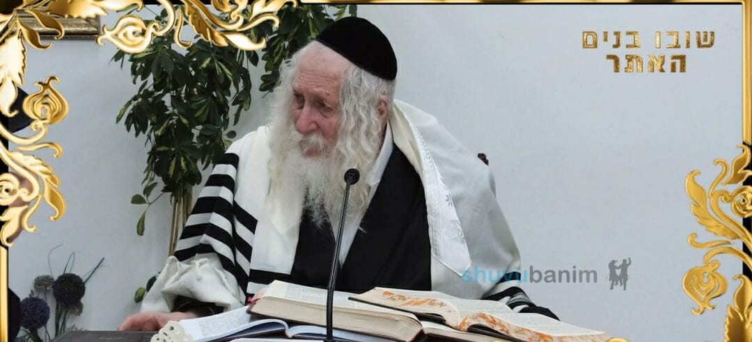 עכשיו הגאולה תהיה רק בלאה - החיזוק היומי מהגה"צ הרב אליעזר ברלנד שליט"א