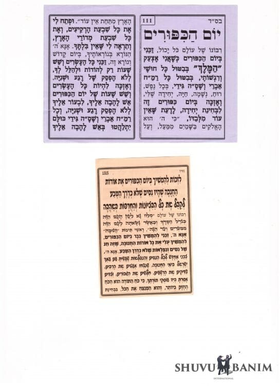 Prayers for Yom Kippur