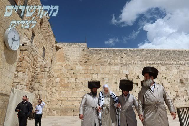 מורינו הרב שליט"א בעליה לרגל לכותל המערבי, י"ח ניסן ג' דחוה"מ פסח