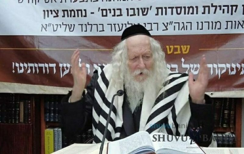Rav Berland community heads
