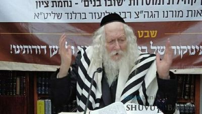 Shiur to Community Leaders from All Over Israel at Home of R' Berland Shlit"a