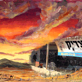 שבת "אלה סוף מסעי בני ישראל..." סוף הגלות!!! כולם מוזמנים!!!