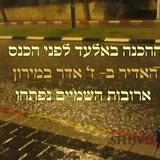 פגישה עם הרב ברלנד שליט"א מצילה יהודי ממות ומחזירה אותו בתשובה שלימה