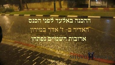 הגה"צ הרב אליעזר ברלנד שליט"א מדליק נר ראשון של חנוכה במעמד המונים