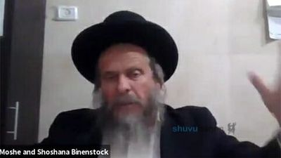 למה נחסמה הדרך לאומן? הרב משה ביננשטוק