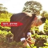 השירה מגדילה את הנפש - הגה"צ הרב אליעזר ברלנד שליט"א