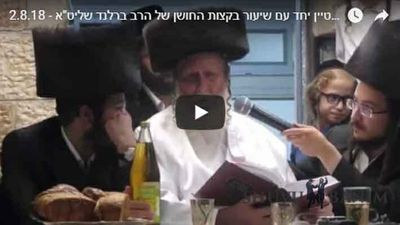 שבע הברכות של רובינשטיין ורייכר יחד עם שיעור בקצות החושן אצל הגה"צ הרב אליעזר ברלנד שליט"א