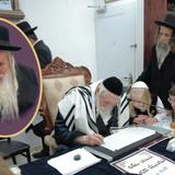 וְעַתָּה כִּתְבוּ לָכֶם • מעמד התחלת כתיבת ספר במדבר לע"נ הרה"ח ר' אליהו מירב זצוק"ל