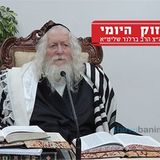 אות מהתורה יכולה להחזיר את העולם בתשובה - החיזוק היומי מהגה"צ הרב אליעזר ברלנד שליט"א