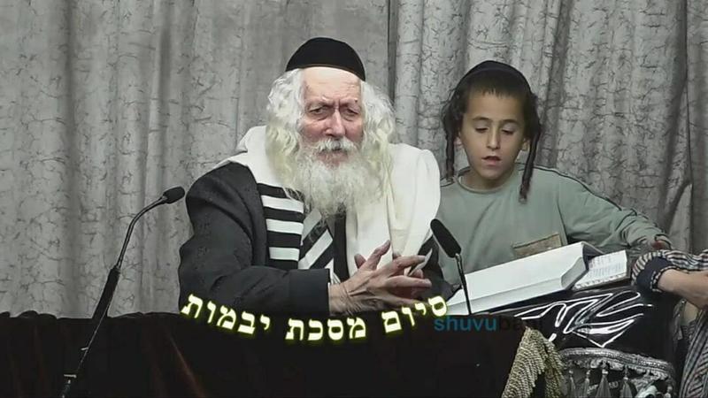 יומא טבא לרבנן - סיום מסכת יבמות בסדר הדף היומי על ידי הגה"צ רבי אליעזר ברלנד