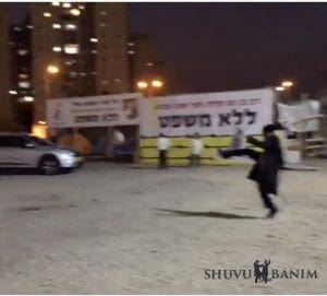 Ayalon Prison Encampment Ramla