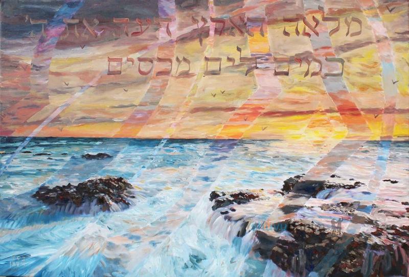 "כָּל הַמַּיִם שֶׁבָּעוֹלָם זֶה בְּאֵרָהּ שֶׁל מִרְיָם" • פרשת חוקת מהגה"צ רבי