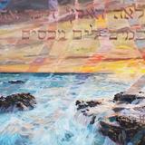 "כָּל הַמַּיִם שֶׁבָּעוֹלָם זֶה בְּאֵרָהּ שֶׁל מִרְיָם" • פרשת חוקת מהגה"צ רבי אליעזר ברלנד שליט"א