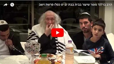 "כי בכל דור הצדיקים גדלים פי שניים" - הגה"צ הרב ברלנד שליט"א י"ט כסליו בת ים