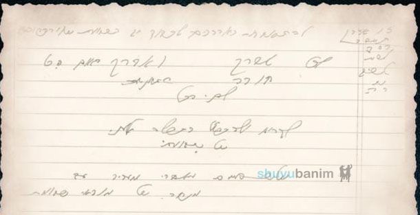 "בִּזְכוּת הַתְּפִלָּה לֶעָנִי לְשָׁבוּעוֹת תִּזְכּוּ לִשְׁמֹעַ אֶת כָּל עֲשֶׂרֶת הַדִּבְּרוֹת" - מכתב חיזוק ממורינו הרב ברלנד שליט"א