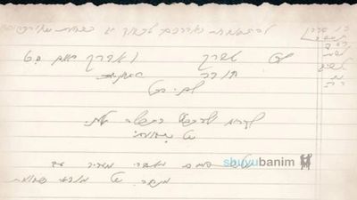 "בִּזְכוּת הַתְּפִלָּה לֶעָנִי לְשָׁבוּעוֹת תִּזְכּוּ לִשְׁמֹעַ אֶת כָּל עֲשֶׂרֶת הַדִּבְּרוֹת" - מכתב חיזוק ממורינו הרב ברלנד שליט"א