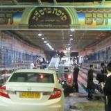 פדיון ראש השנה וכפרות לאוהל החגים בכדי שנוכל להתפלל עם מורינו הרב ברלנד שליט"א