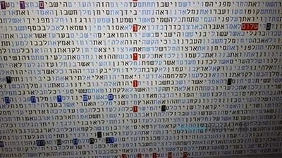 הרב מתתיהו גלזרסון שליט"א - גילויים נפלאים על התקופה בה אנו נמצאים