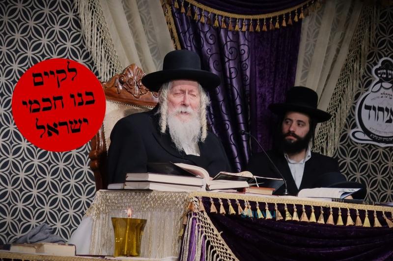 לקיים בנו חכמי ישראל • עדכון על מצבו הרפואי של הגה"צ רבי אליעזר ברלנד שליט"א