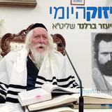 שולחים שליח בכדי להציל אותך ממוות - החיזוק היומי מהגה"צ הרב אליעזר ברלנד שליט"א