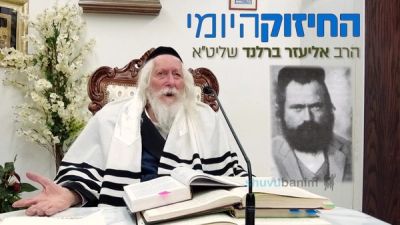 שולחים שליח בכדי להציל אותך ממוות - החיזוק היומי מהגה"צ הרב אליעזר ברלנד שליט"א
