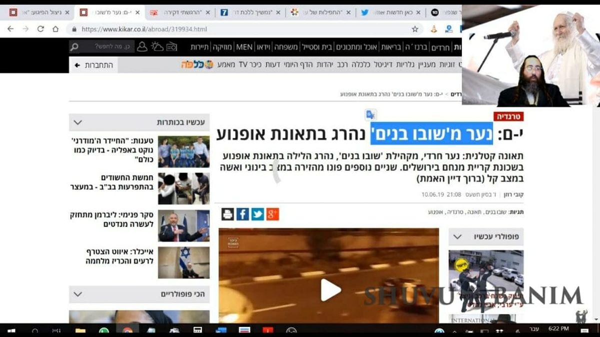 חרם תקשורתי: התקשורת החרדית מנסה להחרים את שובו בנים והרב ברלנד. צפו